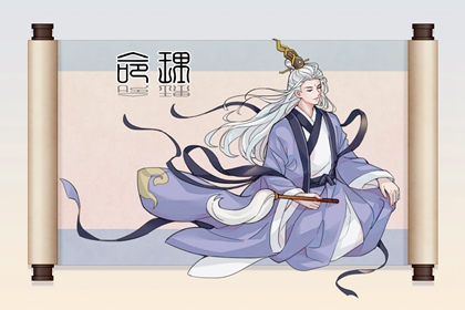 八字命运测算 十神测算 分析生辰八字 命八字阴阳 男女算八字