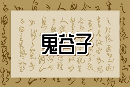 测紫薇命盘_流年命盘查询_紫微看近期运势_男女命盘_万年历紫微黄历