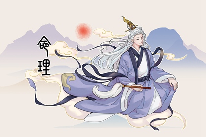 看紫微斗数_紫微算流年运势_八卦命盘查询_紫薇星命盘解读_紫薇排盘免费