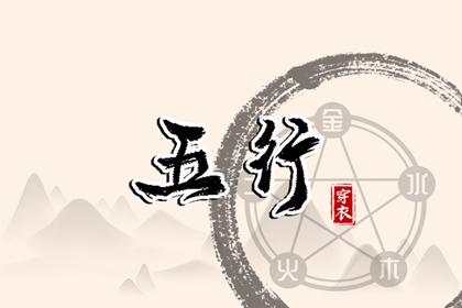 出门看黄历|黄历日历|黄历黄道吉日查询老黄历|择日黄历|黄历2026年|今日日历黄历