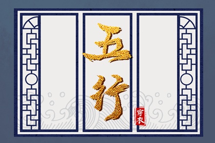 老皇历 老皇历查询 老皇历黄道吉日