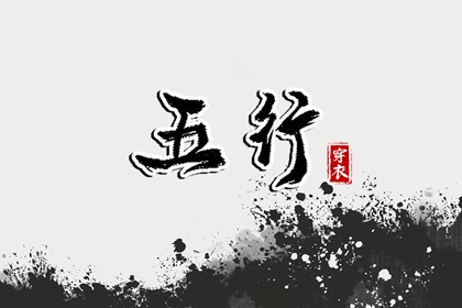 正缘测算免费|姻缘合八字免费|看八字合婚|正缘超准|名字看姻缘|姻缘测试配对