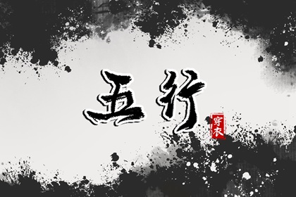 看紫微斗数_紫微算流年运势_八卦命盘查询_紫薇星命盘解读_紫薇排盘免费