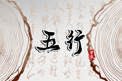 雷泽归妹卦姻缘|名字合婚配对|算正缘方位|合婚男女命|测试夫妻姻缘|结婚配对