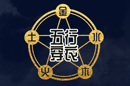 抽签八字算命 生辰婚配详批 张伟光八字排盘 八字成格测试 八字胎元查询