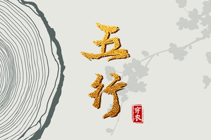 老黄历算命|黄道吉日查询老黄历|2026年老黄历正版